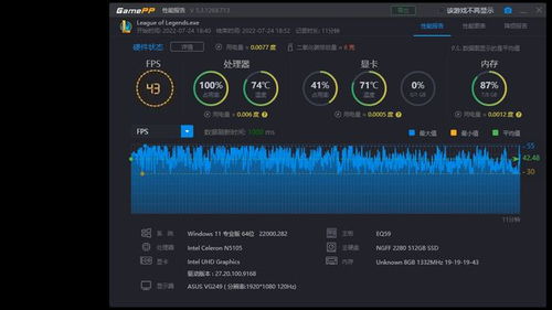 零刻EQ59迷你主机 千元售价，玩转LOL与4K，小身材大能量的高性价比之选